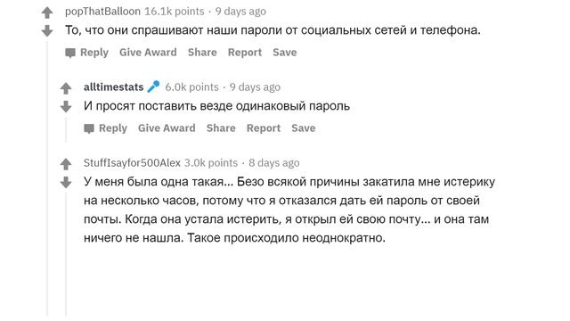 ПАРНИ, ЧТО ВАС ПУГАЕТ В ДЕВУШКАХ? смотреть онлайн