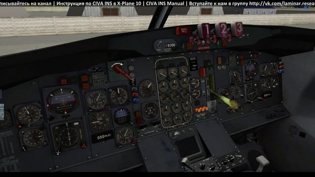 Programming Instructions CIVA INS X-Plane смотреть онлайн