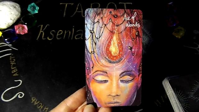 Гадание на 16 апреля 2022 года. Карта дня. Таро Роща Фей. смотреть онлайн