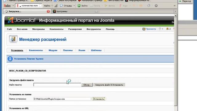 А. Боровой. Часть 66. Оценка и рейтинг материалов. смотреть онлайн