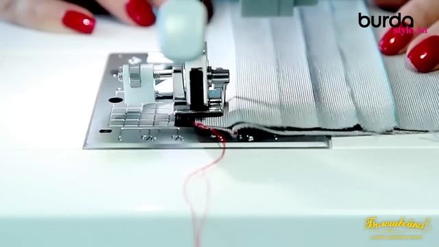 Швейная машинка. Видео урок 7 от Burda: защипы