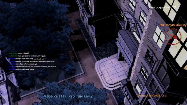 Я - Волк I The Wolf Among Us смотреть онлайн