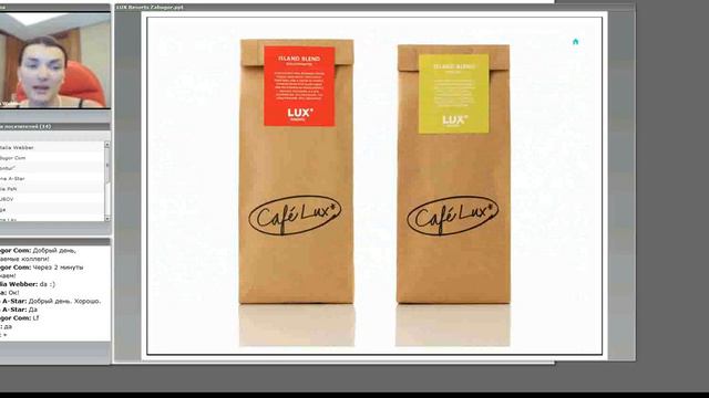 Маврикий и Мальдивы: LUX Resort (Natasha Webber, Head of Sales & Marketing ) смотреть онлайн