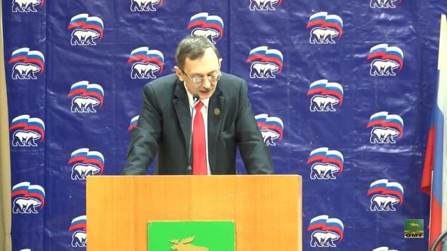 10.01.2022 Партконференция ЕР доклад О.И. Дубова смотреть онлайн