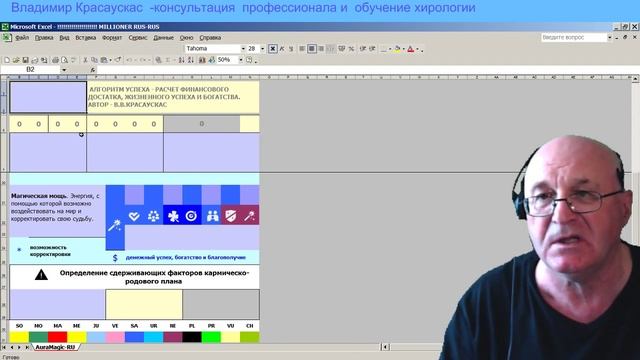 Слабость неимоверная. Я умираю"- говорит мой голос изнутри. Стоит ли мне вернуться домой. ☎1021 смотреть онлайн