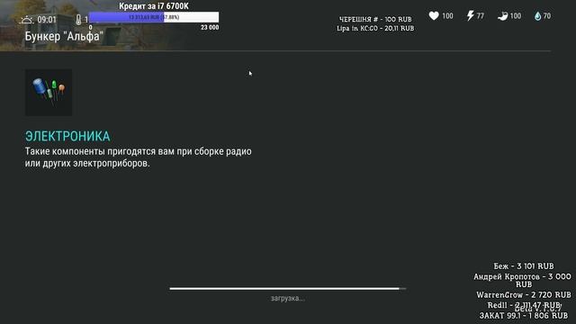 ПОИСК ПОСЛЕДНЕЙ ДЕТАЛИ "ЧОППЕРА" В БУНКЕРЕ "АЛЬФА". Last Day On Earth: Survival смотреть онлайн