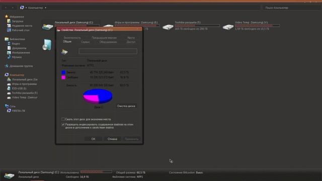 FireSoft | Очистка ПК, удаление временных файлов и другое. | Работа с ПК смотреть онлайн
