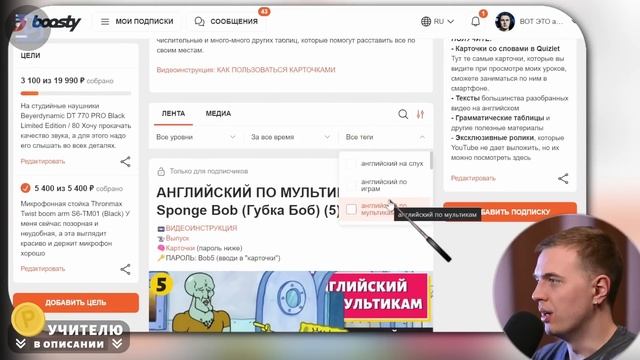 АНГЛИЙСКИЙ ПО МУЛЬТИКАМ - The Lion King / Король Лев (9 часть) смотреть онлайн