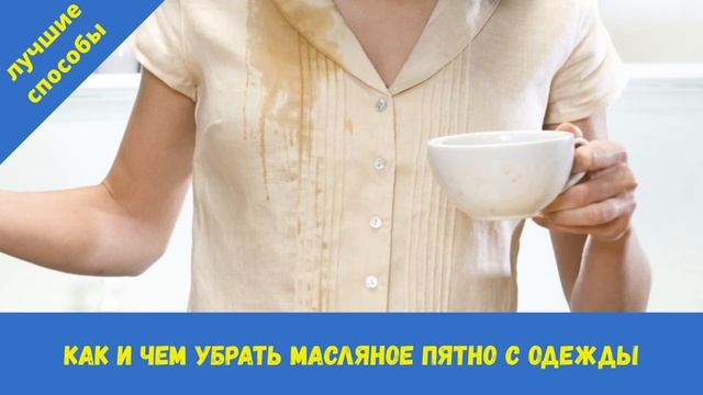 Уход за одеждой: советы и трюки