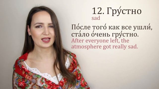 150. 30 Russian Adverbs you Must-Know | Russian Language Vocabulary