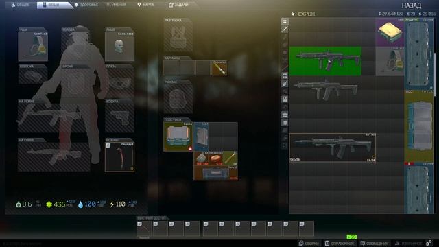 Как собрать оружие за 15 секунд?! Для чего нужен верстак? | Escape from Tarkov смотреть онлайн