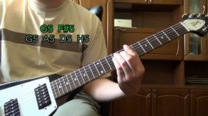 Король и Шут — Хозяин леса (Как играть на гитаре)