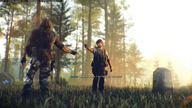 Синематик Warzone. Шов. смотреть онлайн