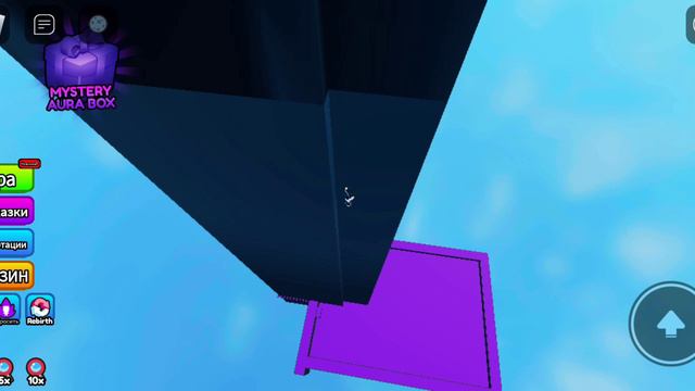 я показал где ауры в роблоксе