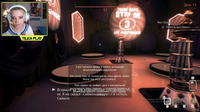 ЧИНЮ МОСТ ► We Happy Few ► ПОЛНОЕ ПРОХОЖДЕНИЕ смотреть онлайн