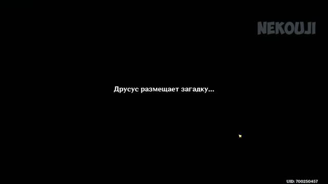 Сокровище мудрости: Новый план. Сумеру | Genshin Impact смотреть онлайн