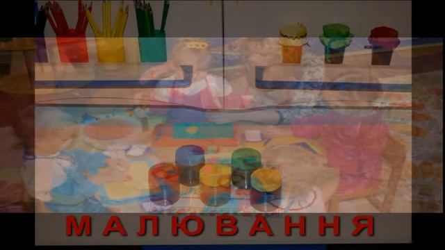 Развитие творчества в детском саду. Development of creation is in child's garden. смотреть онлайн