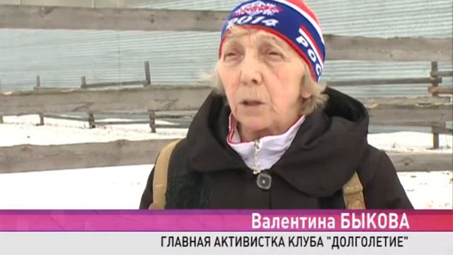 Забег пенсионеров смотреть онлайн
