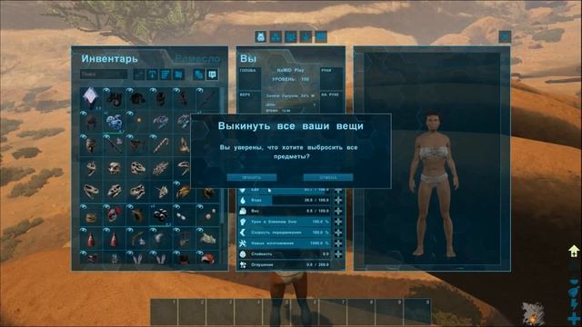 ВСЕ СКИНЫ В АРК ЗА 5 МИНУТ | Corrupted Shirt , Corrupted Pants , Corrupted Boots , Corrupted Helm смотреть онлайн