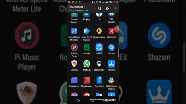 Что делать если система Android пишит "в приложении произошла ошибка". смотреть онлайн