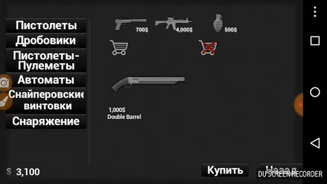 Играю в--- - - - - - - - - - - - - - ---[КОНТР СТРАЙК] #2 смотреть онлайн