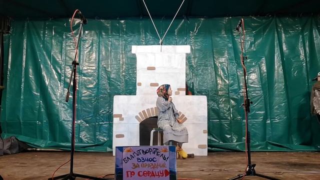 спектакль по сказке "Жихарка", фестиваль "Восхождение", долина реки Жане, 29.9.2022 смотреть онлайн