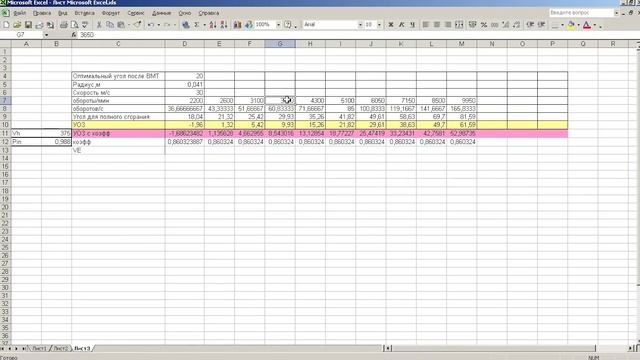 Чип тюнинг ВАЗ. Январь 5.1. Настройка турбомотора смотреть онлайн