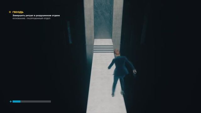 Control: The FOUNDATION (3 серия) - РАЗРУШЕННЫЙ ОТДЕЛ смотреть онлайн