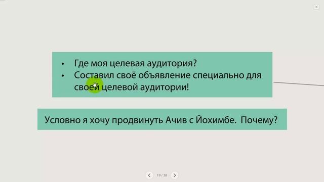 Сравнение воронки продаж оф. сайтов и NSPclub - важно понимать! смотреть онлайн
