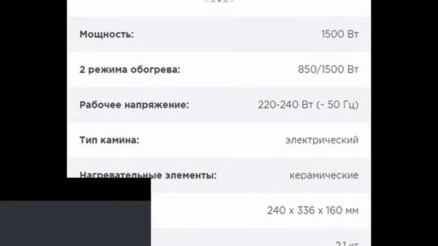 электрокамин electrolux 1200urls смотреть онлайн