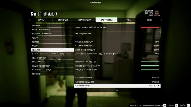 (Устарело) Grand Theft Auto V\GTA 5 Оптимальные настройки графики для ПК среднего уровня смотреть онлайн
