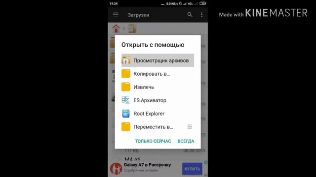 Как скачать игры с кешем на телефон смотреть онлайн
