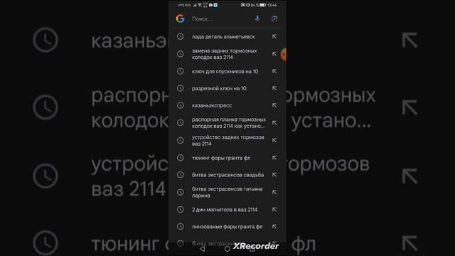 как скачать любую музыку чтоб она попала в иншот смотреть онлайн