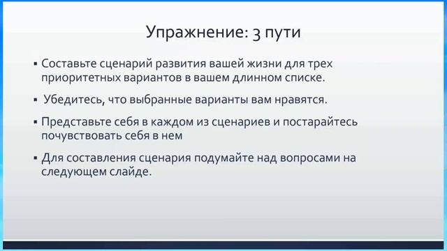 Здоровый образ жизни