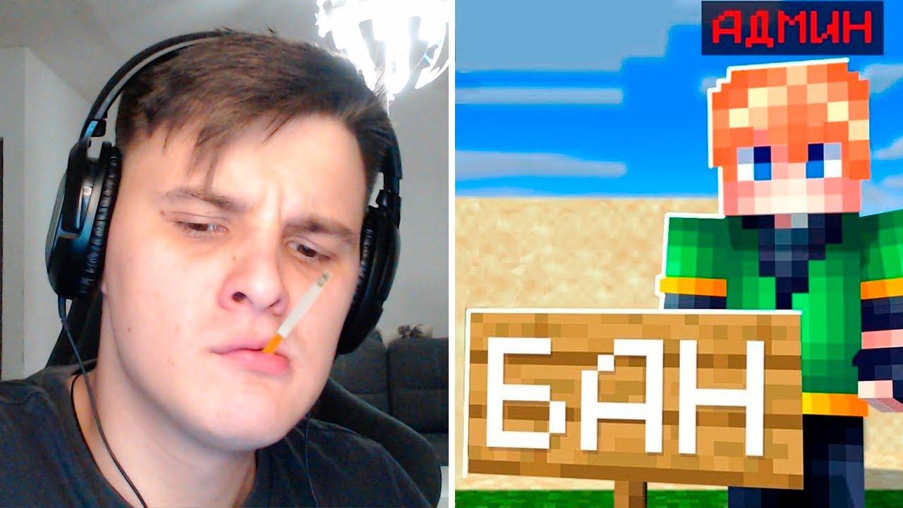 Мне МЕШАЮТ СНИМАТЬ ВИДЕО в Майнкрафт... смотреть онлайн