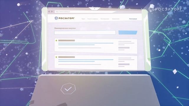 Как стать поставщиком смотреть онлайн
