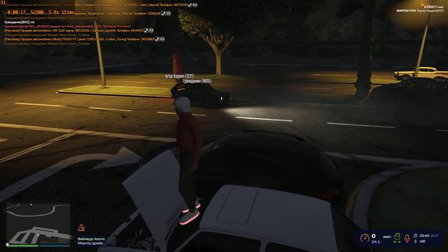 GTA5 2021 11 20 22 40 30 028 смотреть онлайн