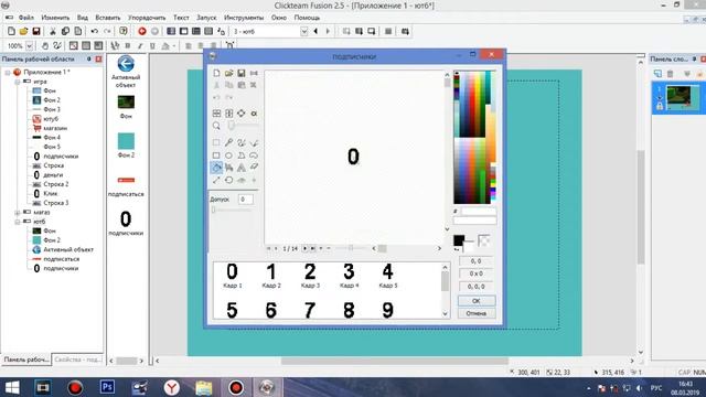 кликер в программе Clickteam Fusion 2.5 #2