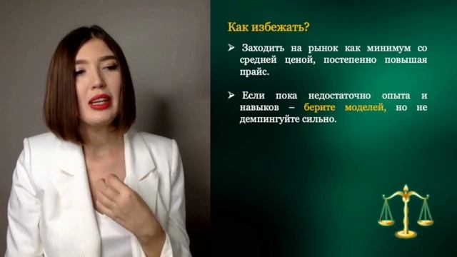 Запуск бьюти бизнеса в США 2 часть #beautybusiness #лицензиякосметология #онлайнобразование #красот смотреть онлайн