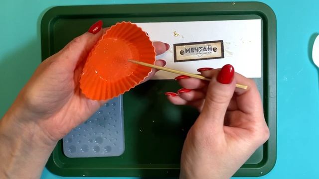 Скрапбукинг МК Мужская открытка. Миксмедиа#Scrapbooking#men'spostcard#mixmedia смотреть онлайн