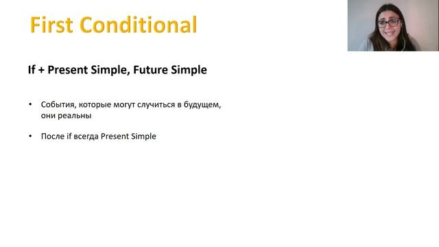 Разбираем тему Zero/First Conditional ? смотреть онлайн