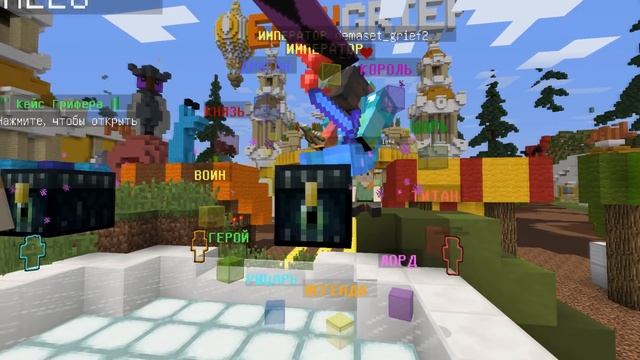 ОТКРЫЛ СВОЙ СЕРВЕР! ГРИФЕРСКИЙ СЕРВЕР В МАЙНКРАФТЕ! смотреть онлайн
