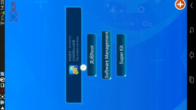 Получение root без использования ПК. В 3 клика !!! смотреть онлайн