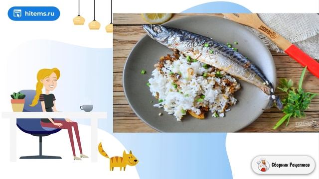 Сборник рецептов