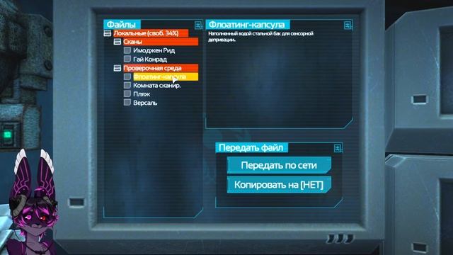 В поисках куда вставить (￣▽￣*)ゞSOMA#6 смотреть онлайн