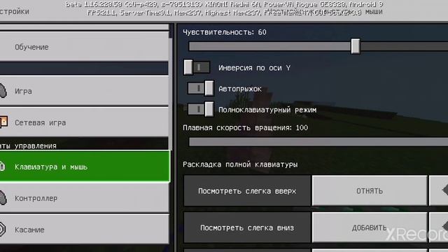 вышел новый Майнкрафт пе 1.16.220.50 смотреть онлайн
