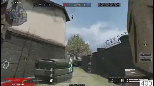 Warface РМ общение добавляйся по играем РМ смотреть онлайн