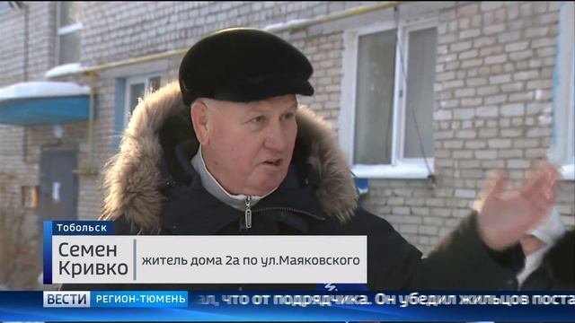 Крышу дома в Сумкино обещали постелить до нового года смотреть онлайн
