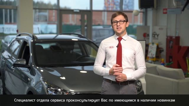Установка дополнительного оборудования | KIA «Атлант-М»