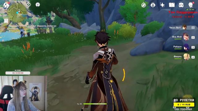 Стрим по игре Genshin Impact смотреть онлайн